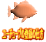 ���[�`���[�u�̓o�^�̎d�� 